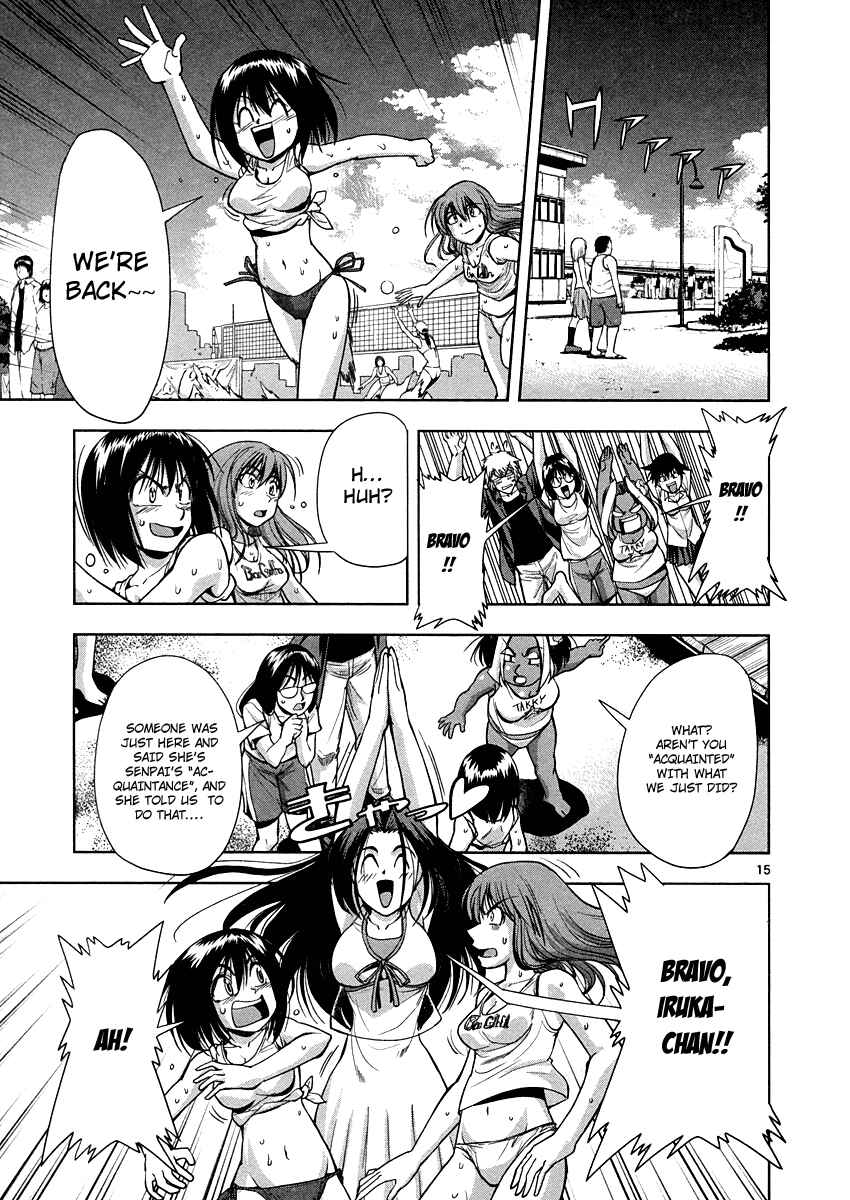 Page 16 Chapter 2 The!! Beach Stars