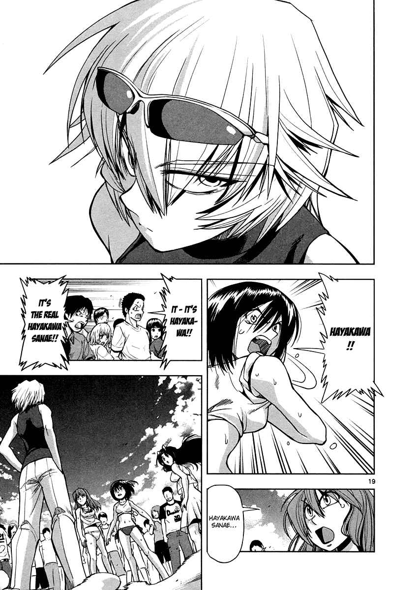 Page 20 Chapter 2 The!! Beach Stars