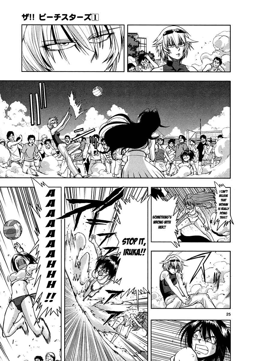 Page 26 Chapter 2 The!! Beach Stars