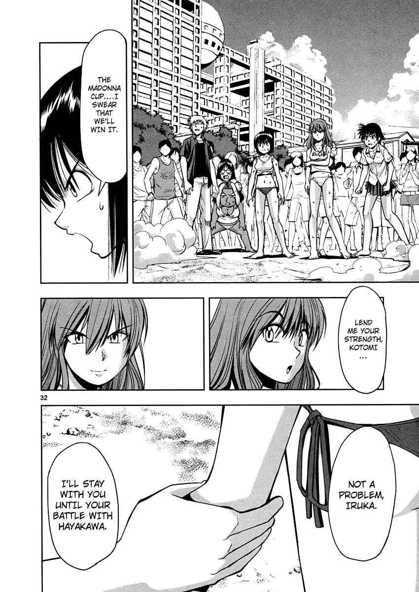 Page 33 Chapter 2 The!! Beach Stars