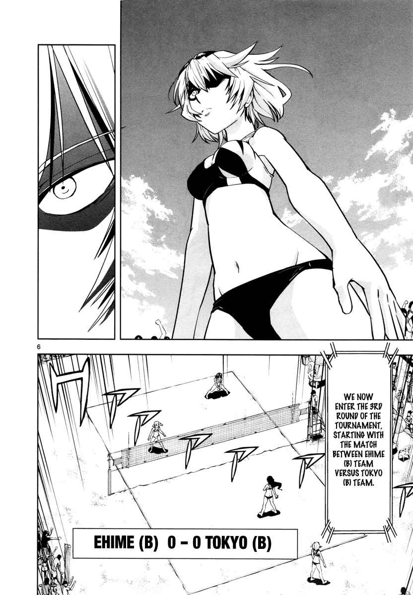 Page 10 Chapter 7 The!! Beach Stars