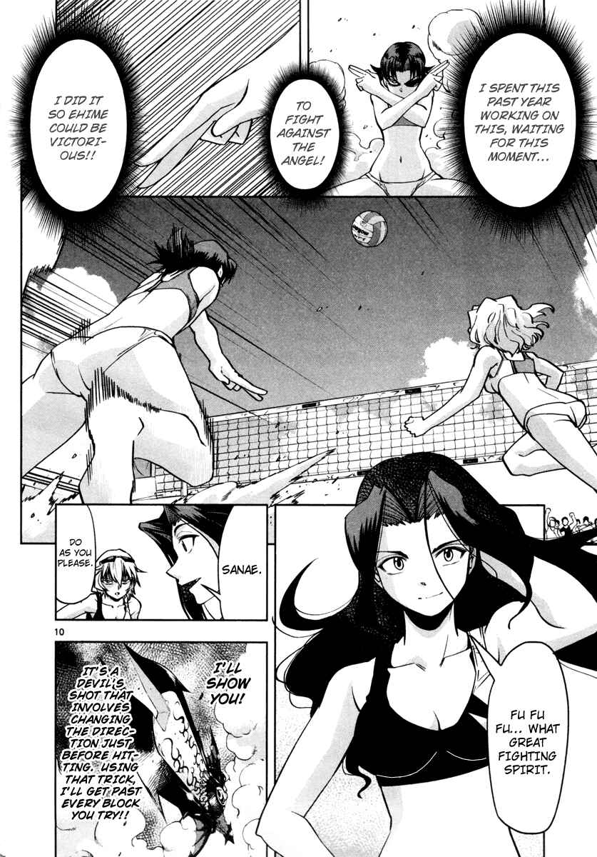 Page 14 Chapter 7 The!! Beach Stars