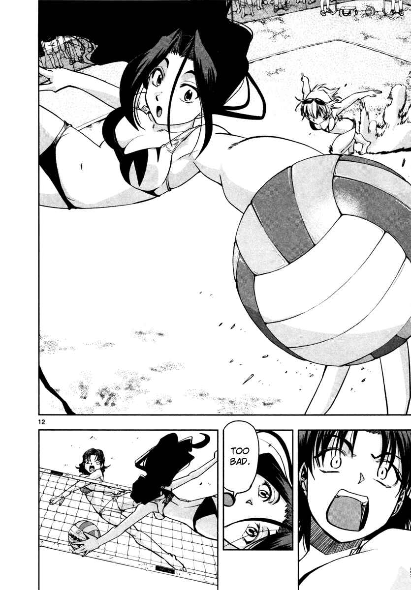 Page 16 Chapter 7 The!! Beach Stars