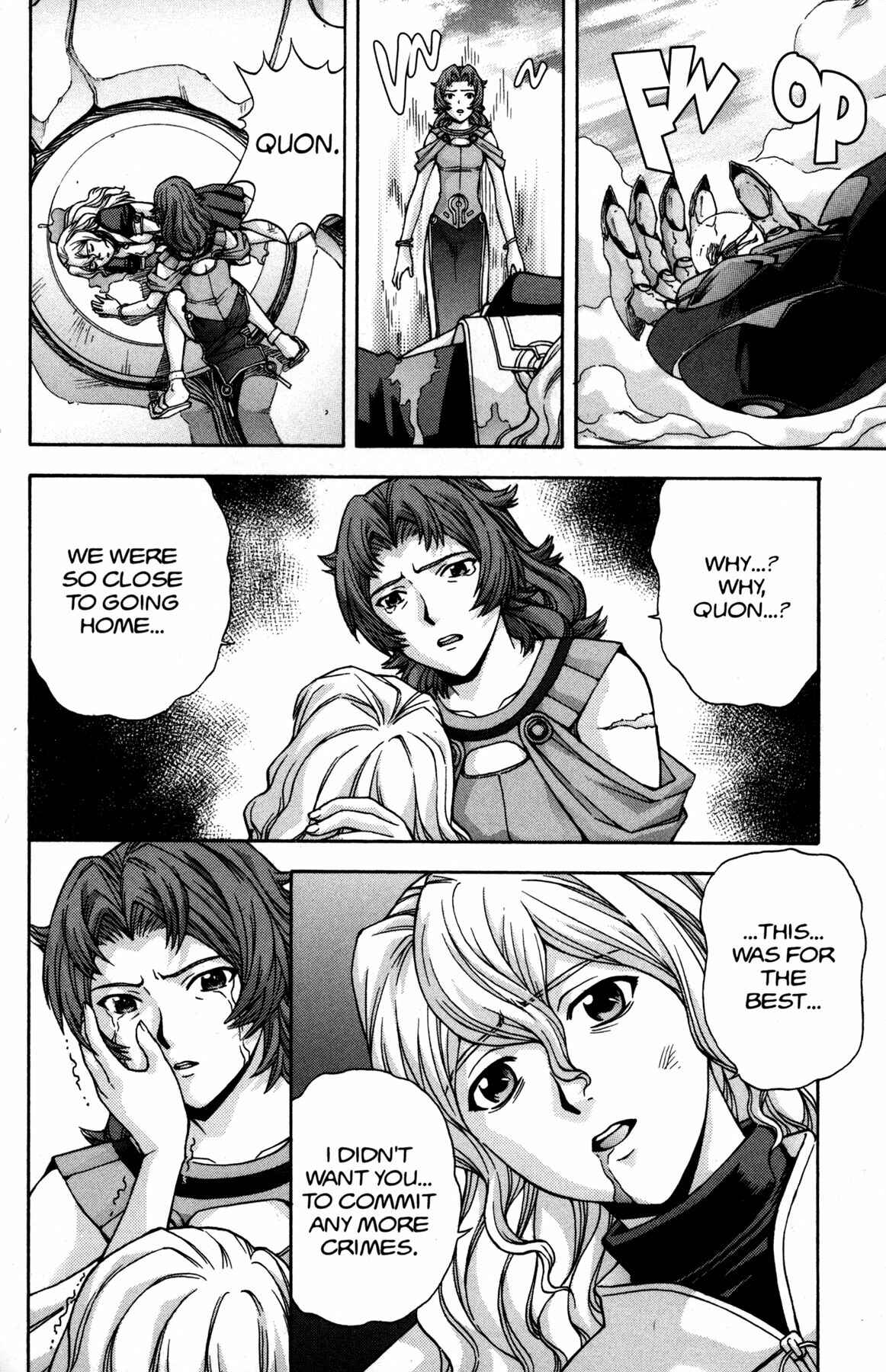 Page 10 Chapter 16 RahXephon