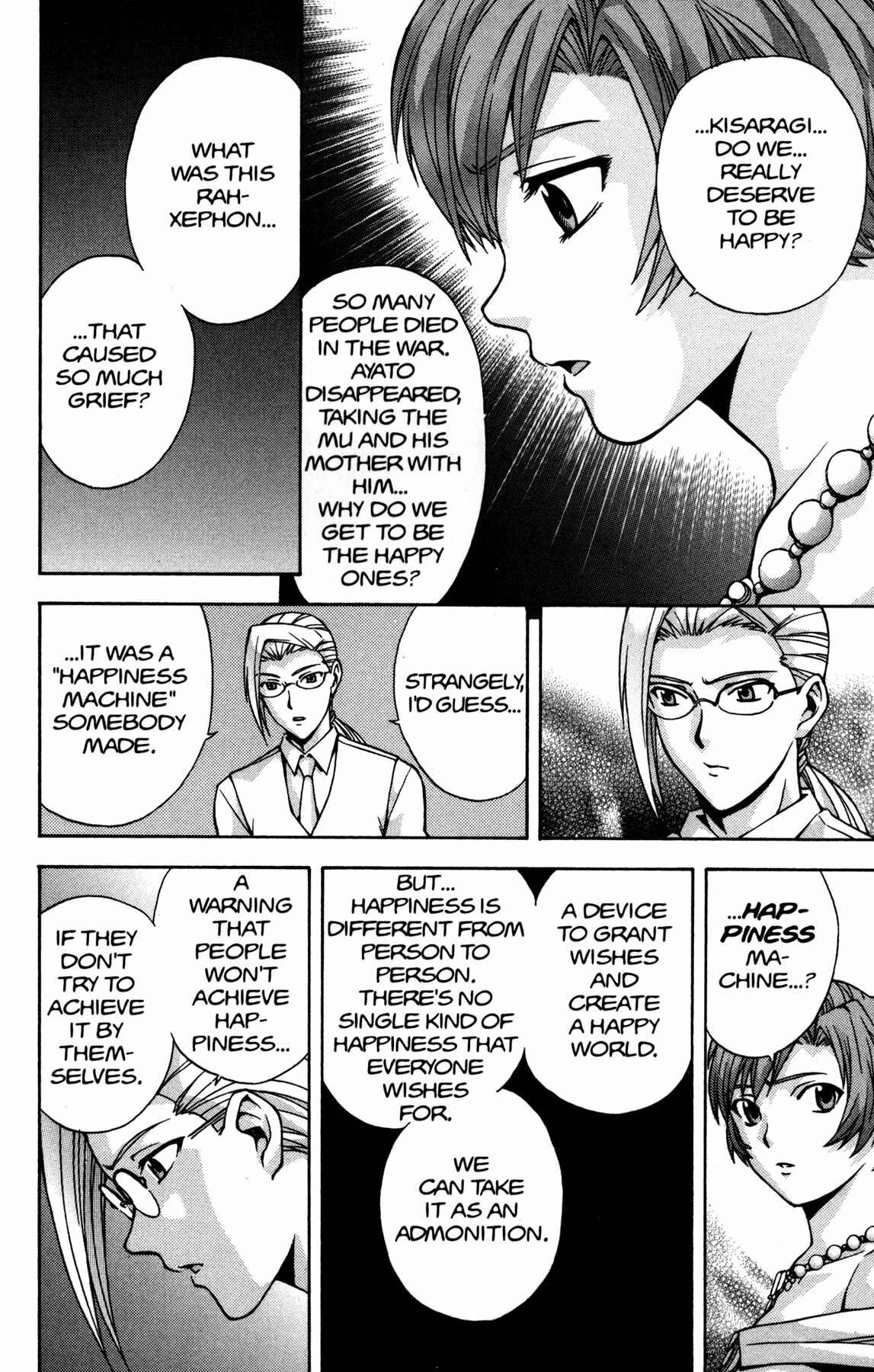 Page 22 Chapter 16 RahXephon