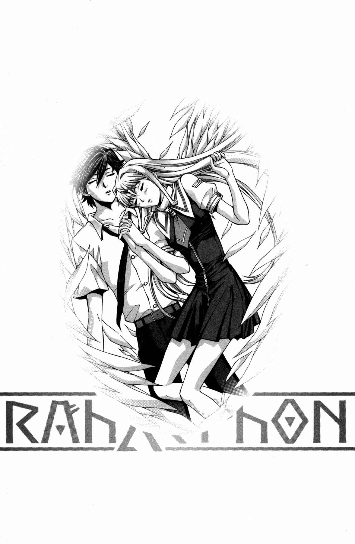 Page 27 Chapter 16 RahXephon