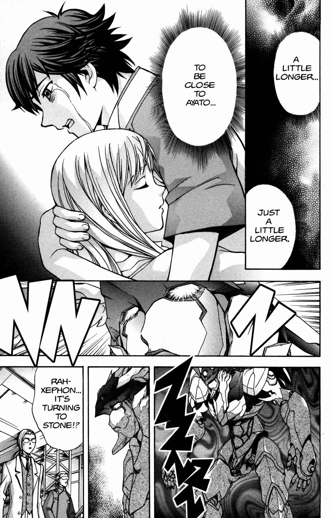 Page 14 Chapter 13 RahXephon