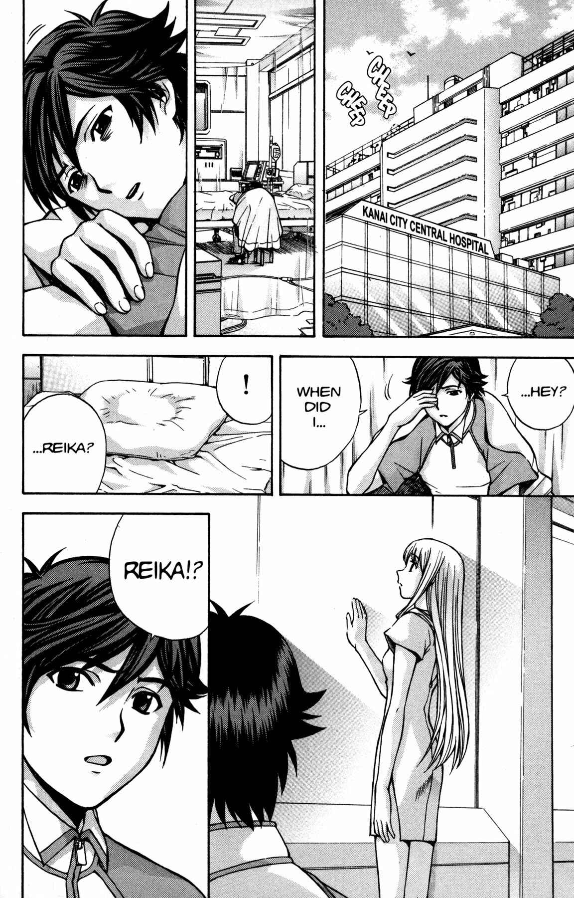 Page 15 Chapter 13 RahXephon