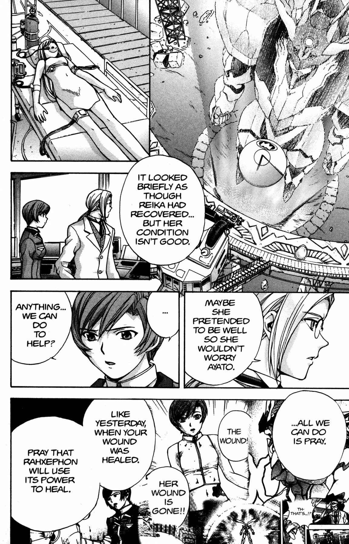 Page 5 Chapter 13 RahXephon