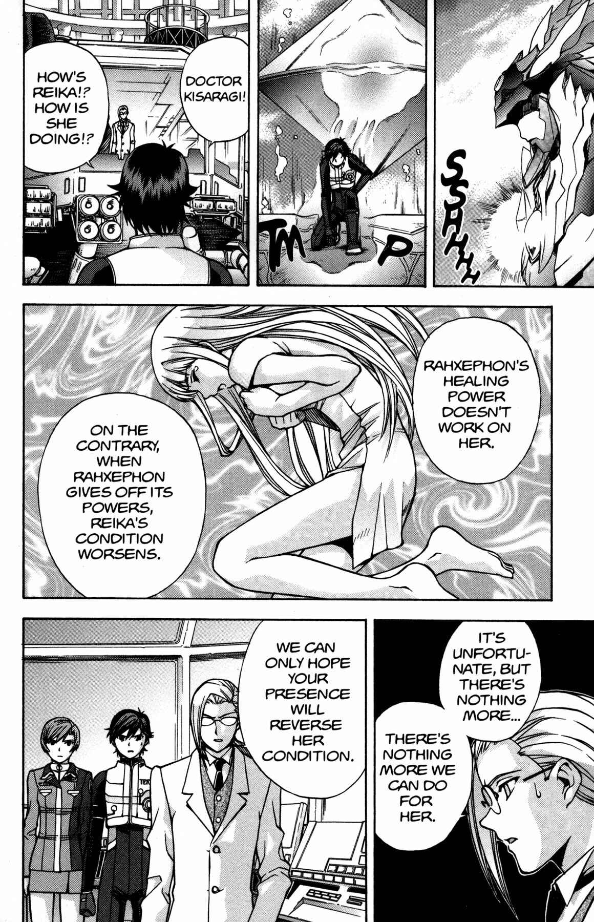 Page 7 Chapter 13 RahXephon