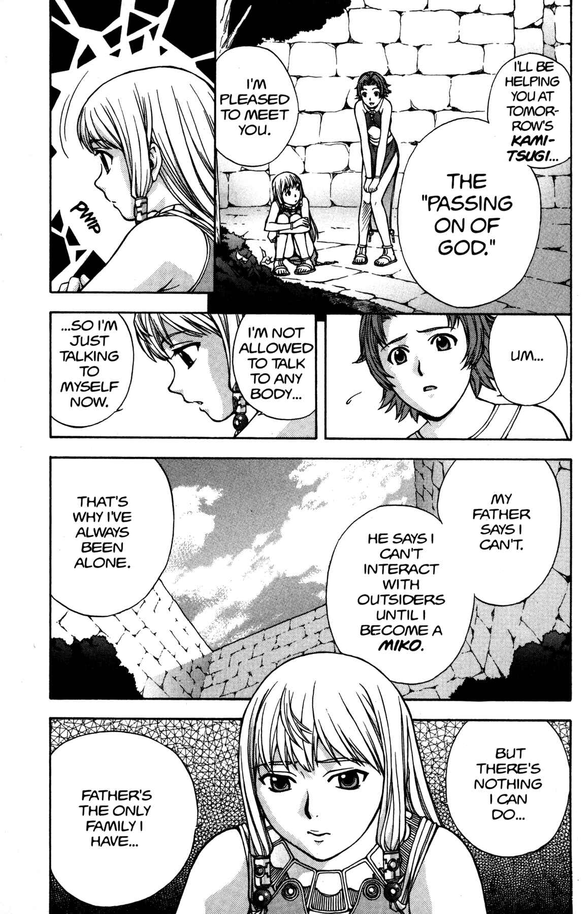 Page 16 Chapter 9 RahXephon