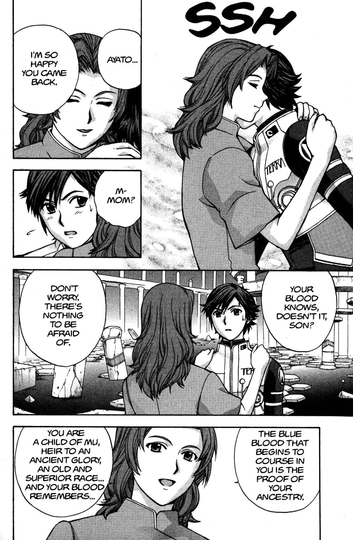 Page 7 Chapter 9 RahXephon
