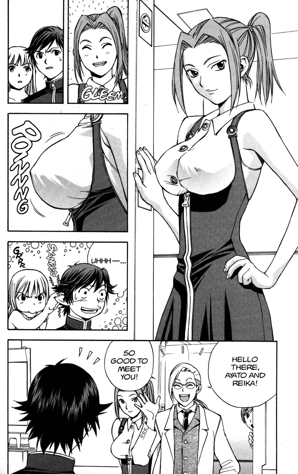 Page 16 Chapter 3 RahXephon