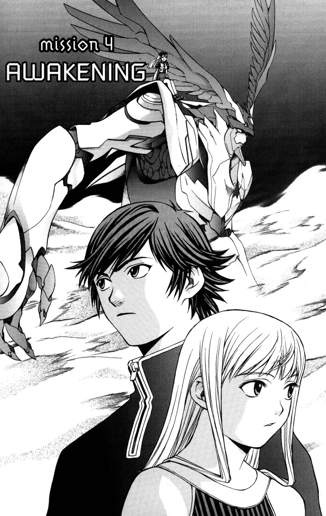 Page 1 Chapter 4 RahXephon