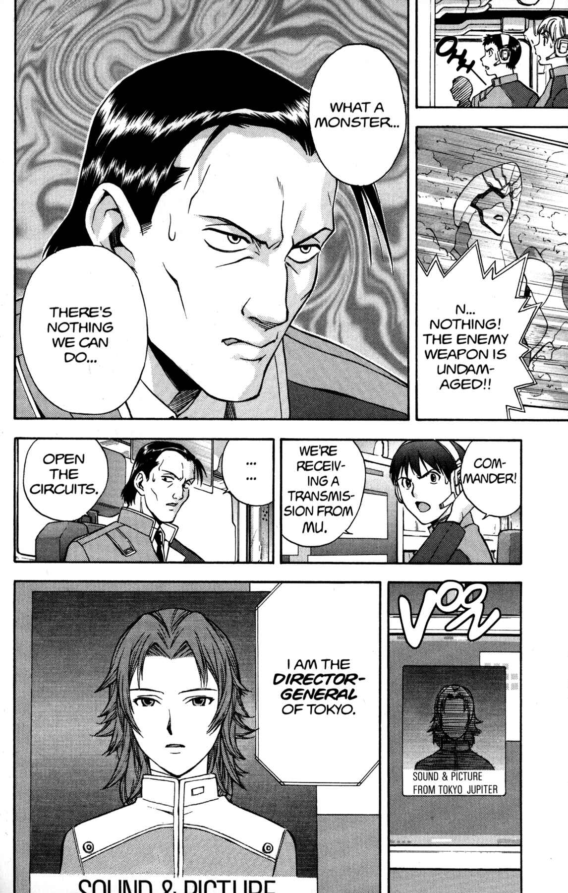 Page 14 Chapter 4 RahXephon