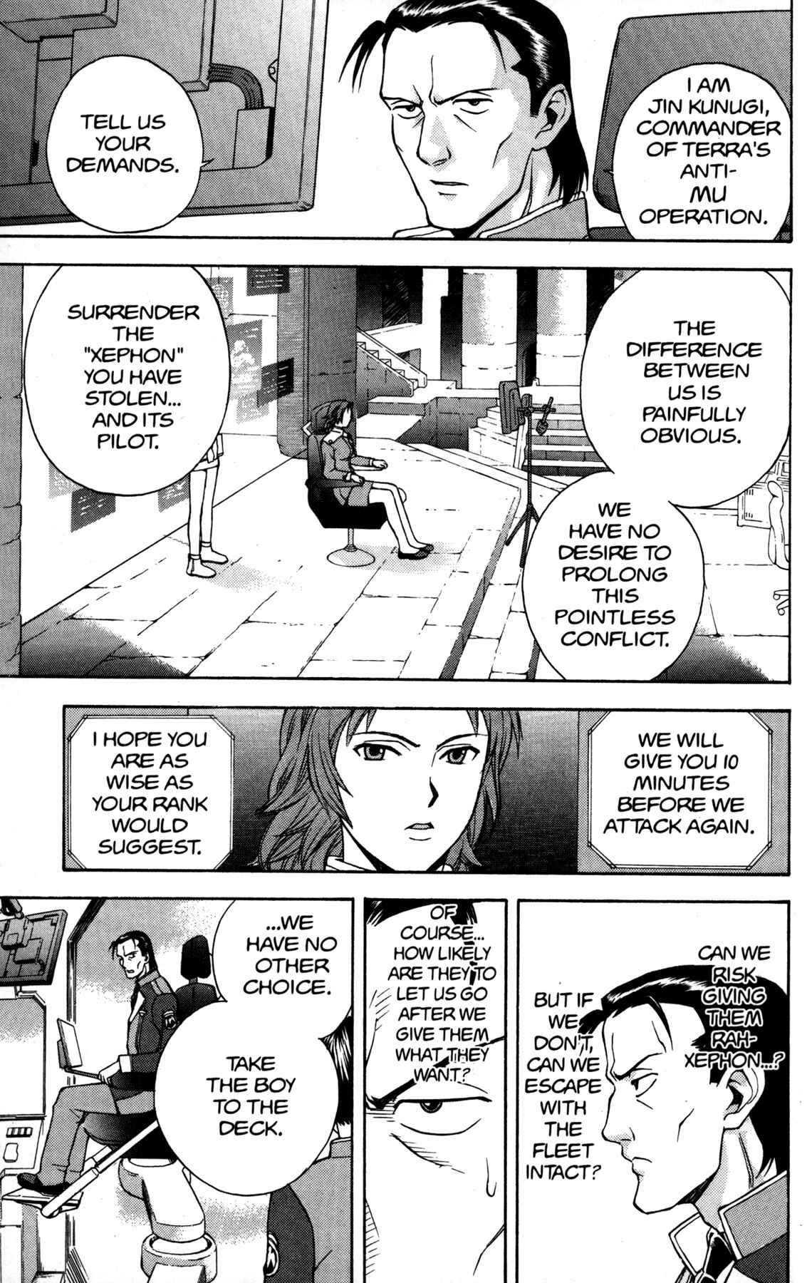 Page 15 Chapter 4 RahXephon
