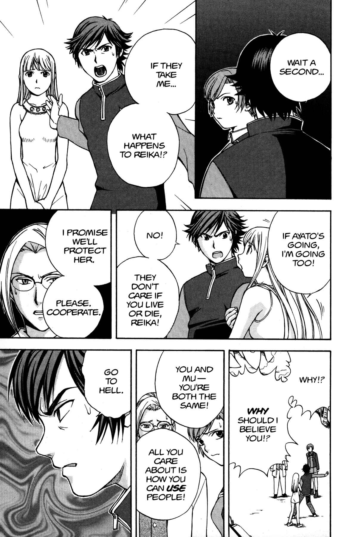 Page 17 Chapter 4 RahXephon