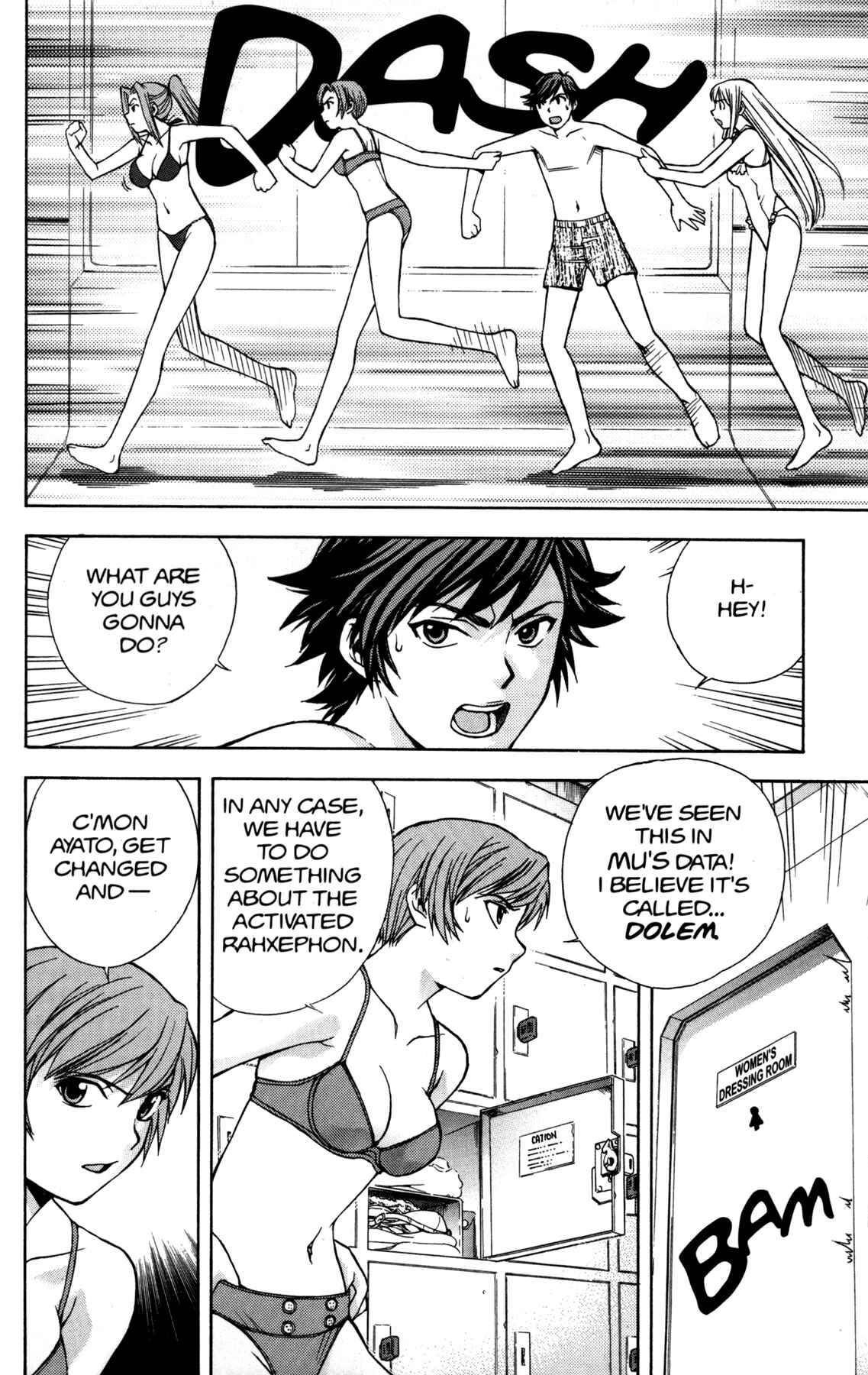 Page 4 Chapter 4 RahXephon