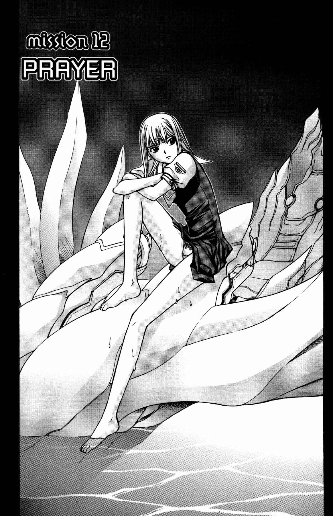 Page 1 Chapter 12 RahXephon