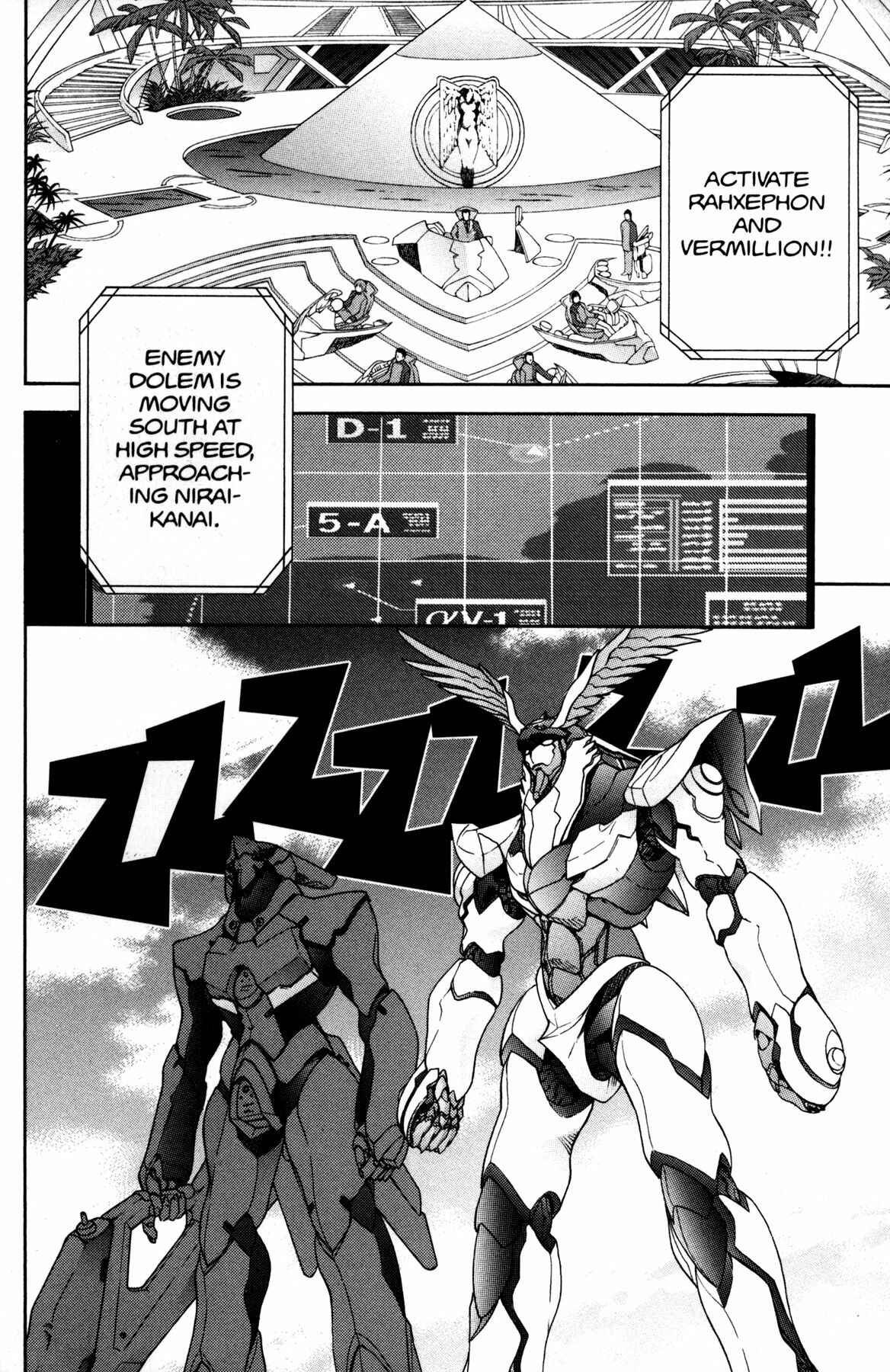 Page 10 Chapter 12 RahXephon