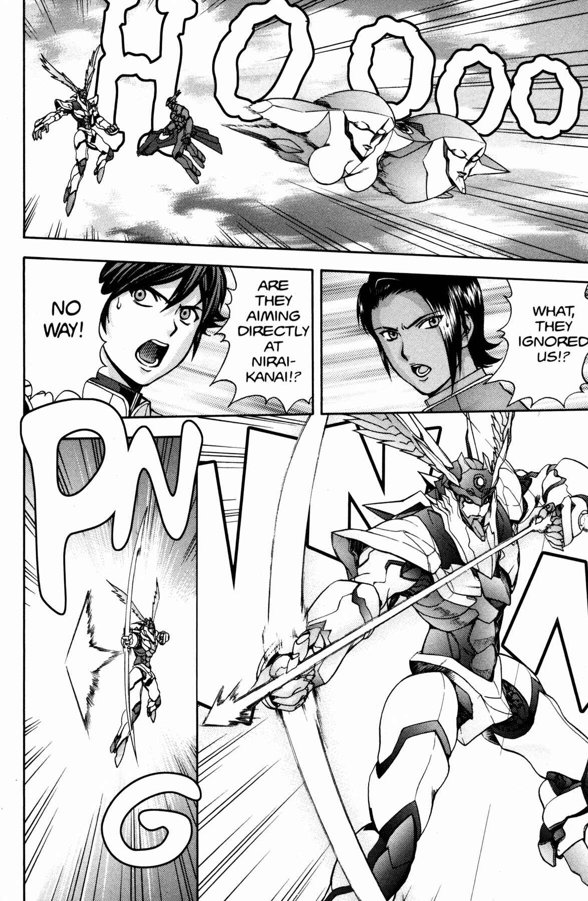 Page 12 Chapter 12 RahXephon