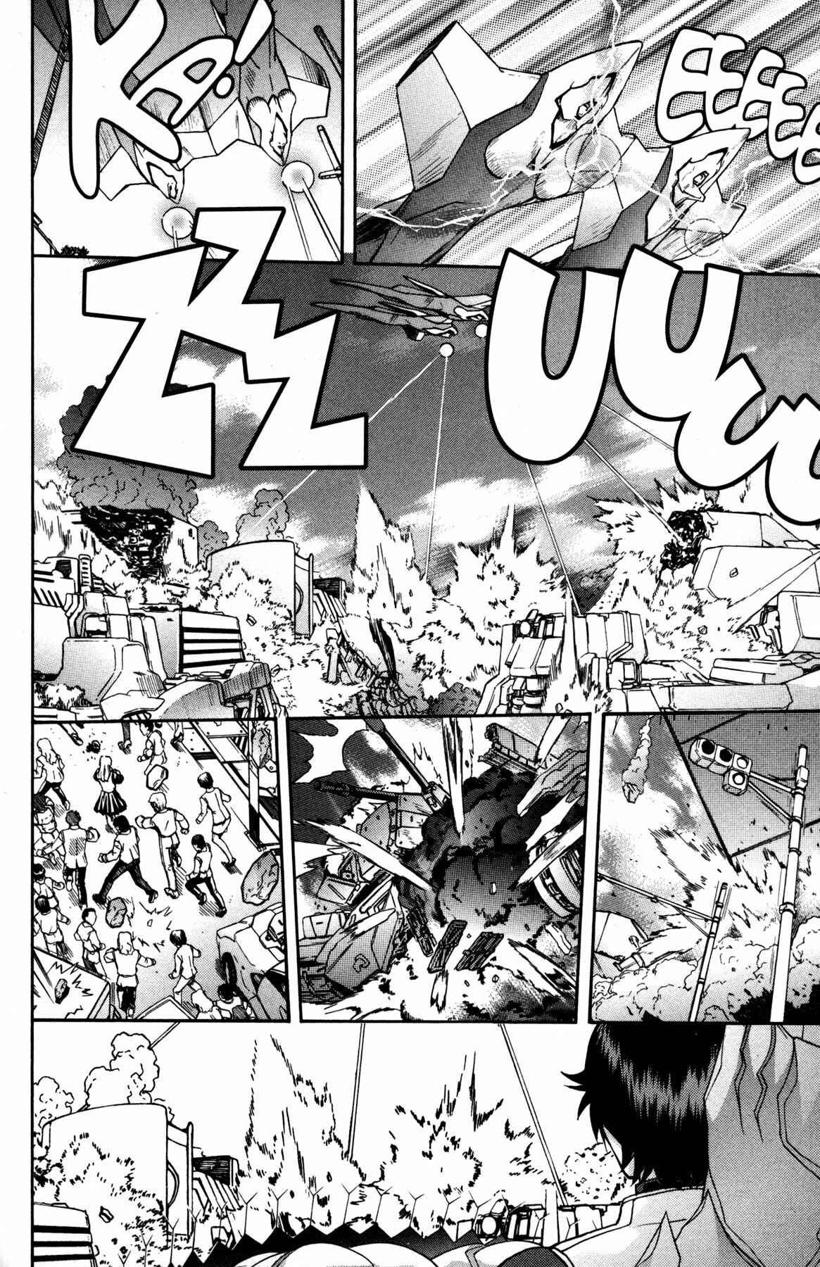 Page 14 Chapter 12 RahXephon