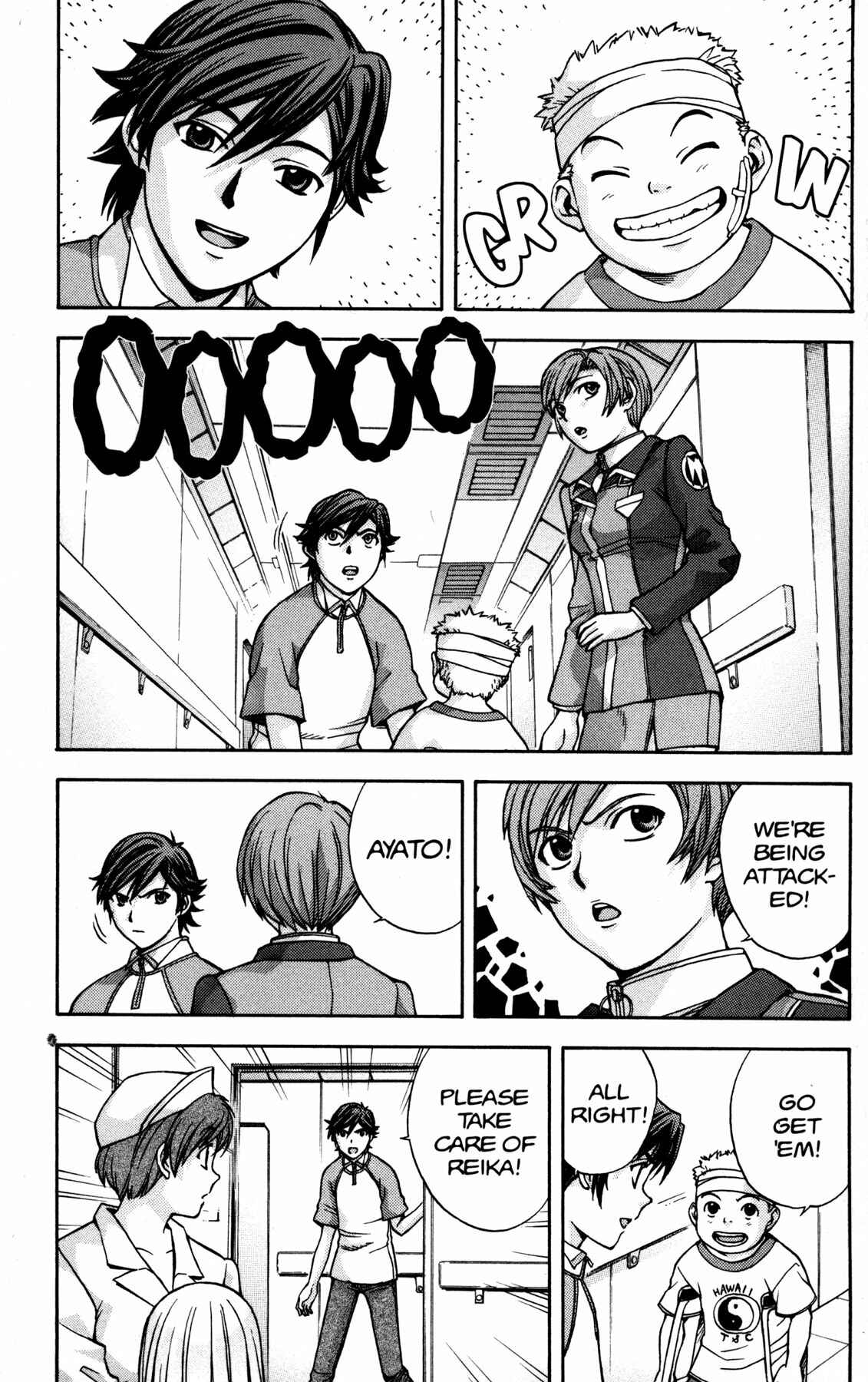 Page 9 Chapter 12 RahXephon