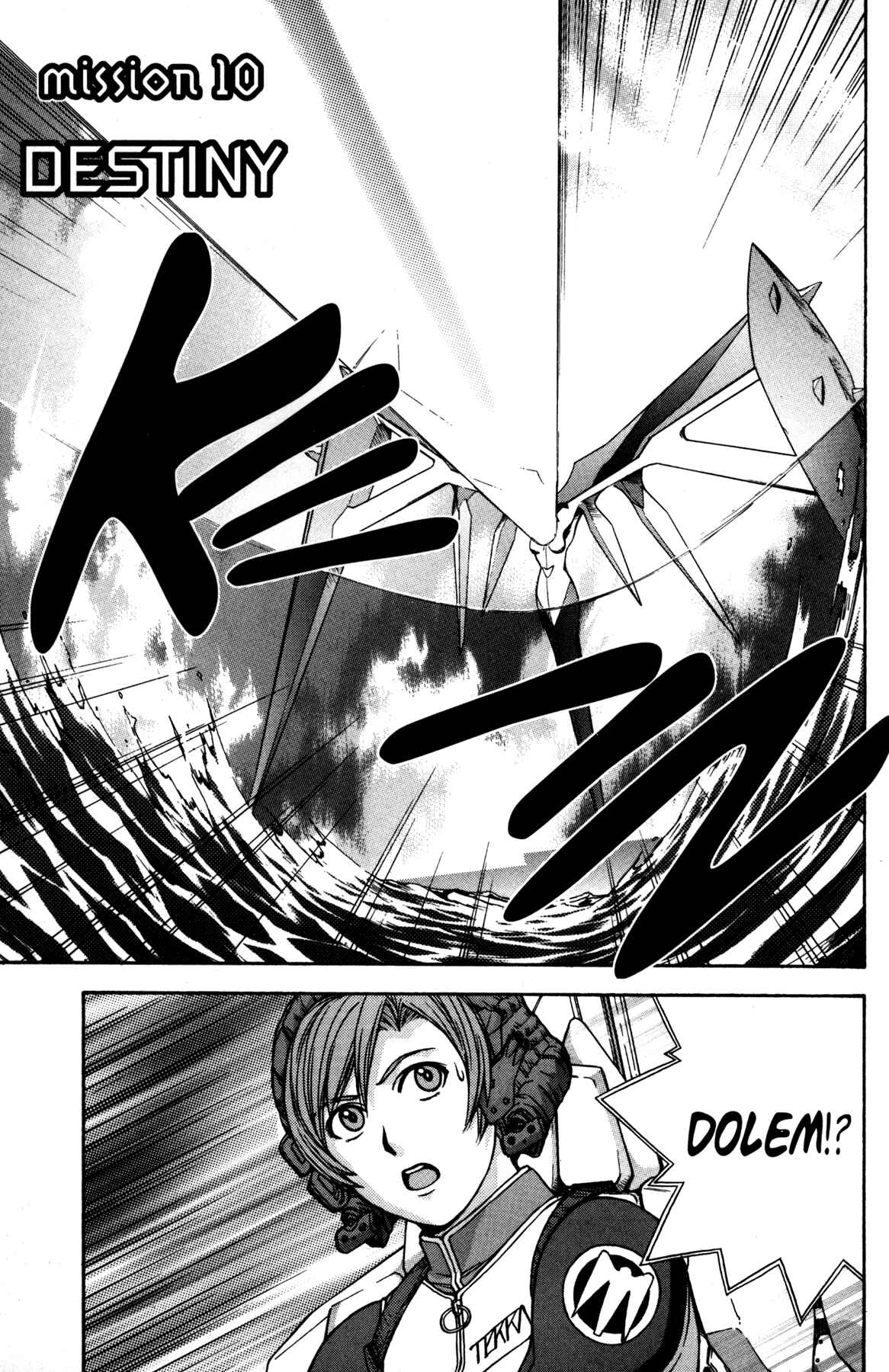 Page 1 Chapter 10 RahXephon