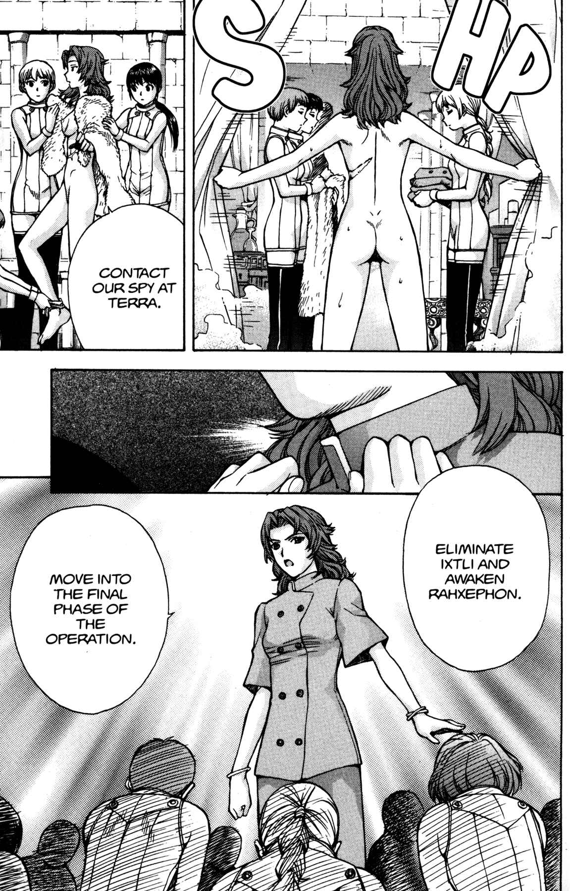 Page 13 Chapter 10 RahXephon