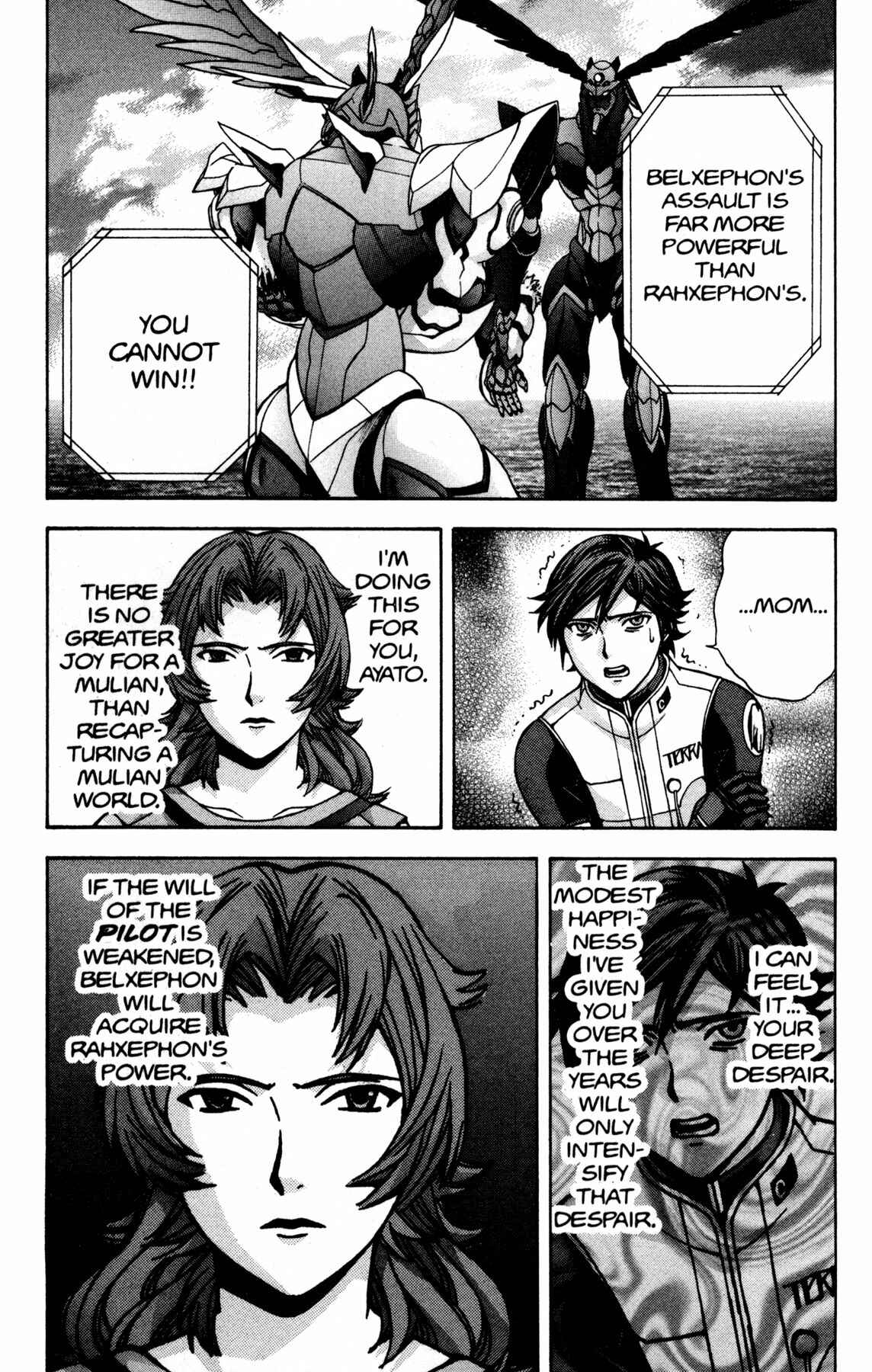 Page 11 Chapter 15 RahXephon