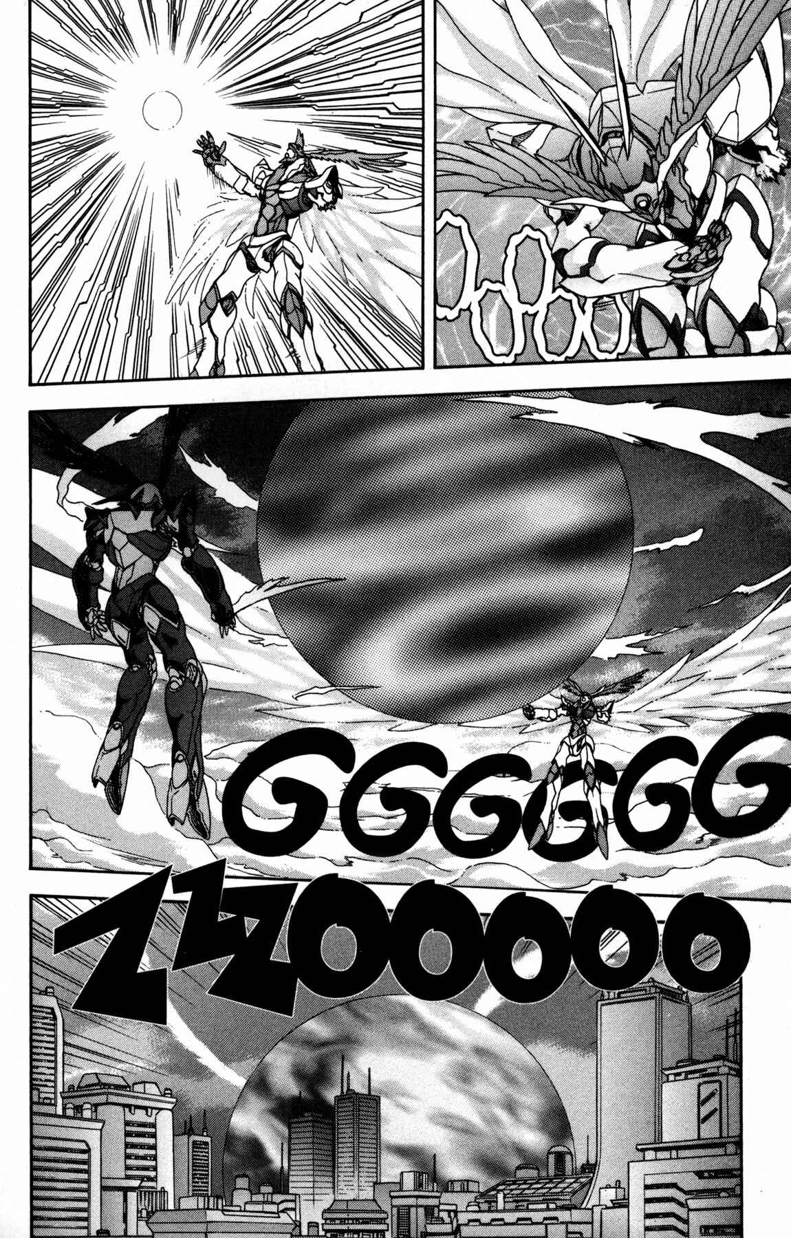 Page 15 Chapter 15 RahXephon