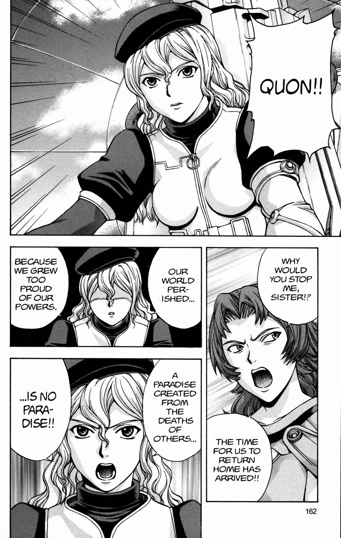 Page 21 Chapter 15 RahXephon