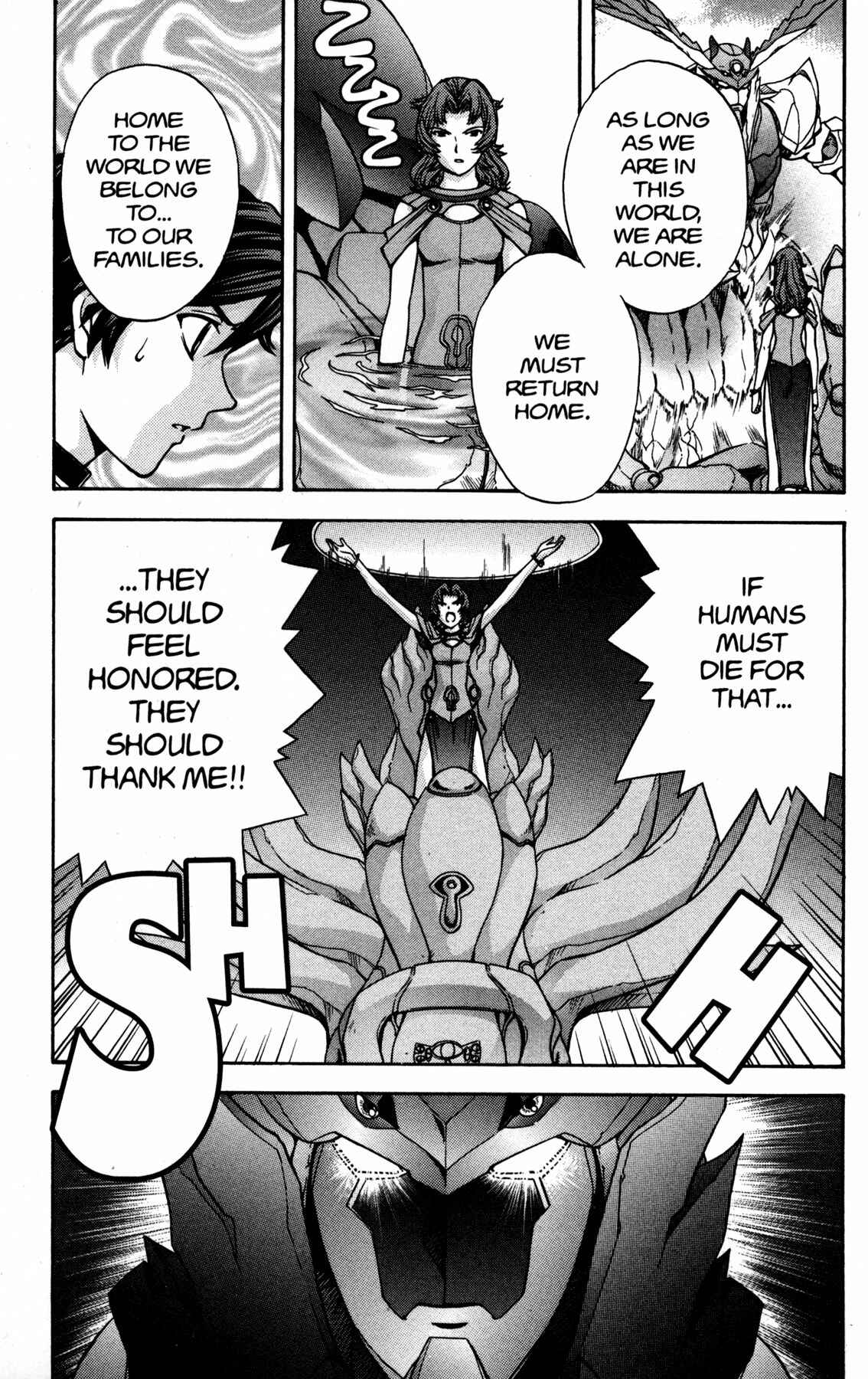 Page 7 Chapter 15 RahXephon