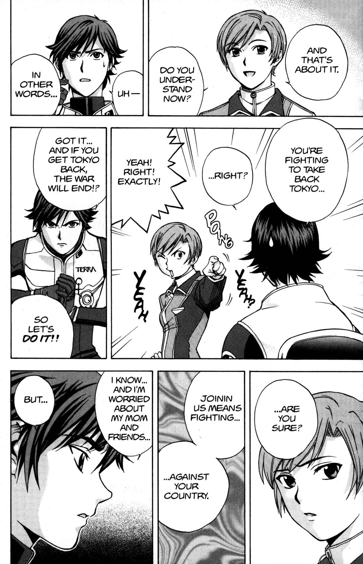 Page 15 Chapter 5 RahXephon