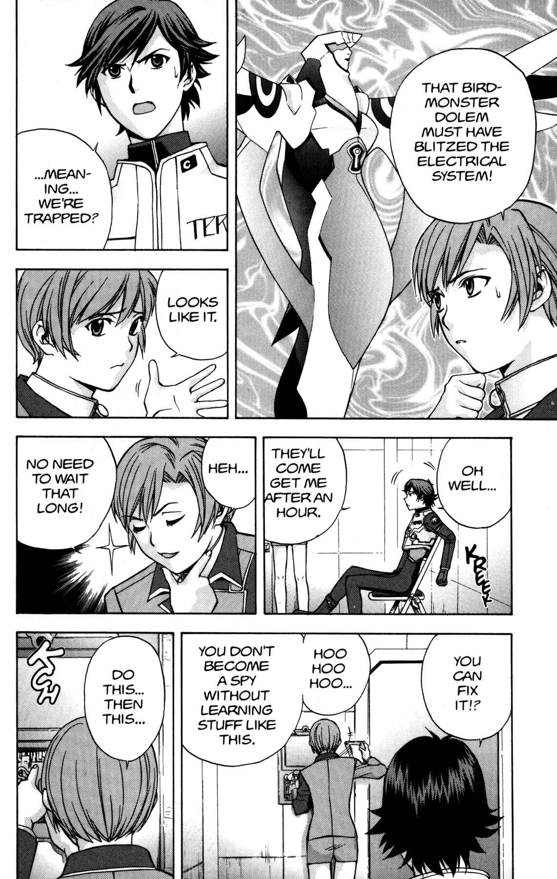 Page 19 Chapter 5 RahXephon