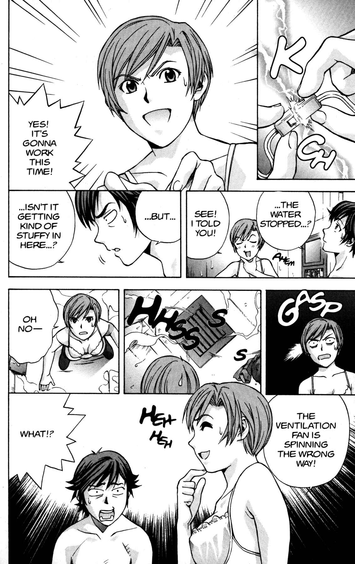 Page 25 Chapter 5 RahXephon