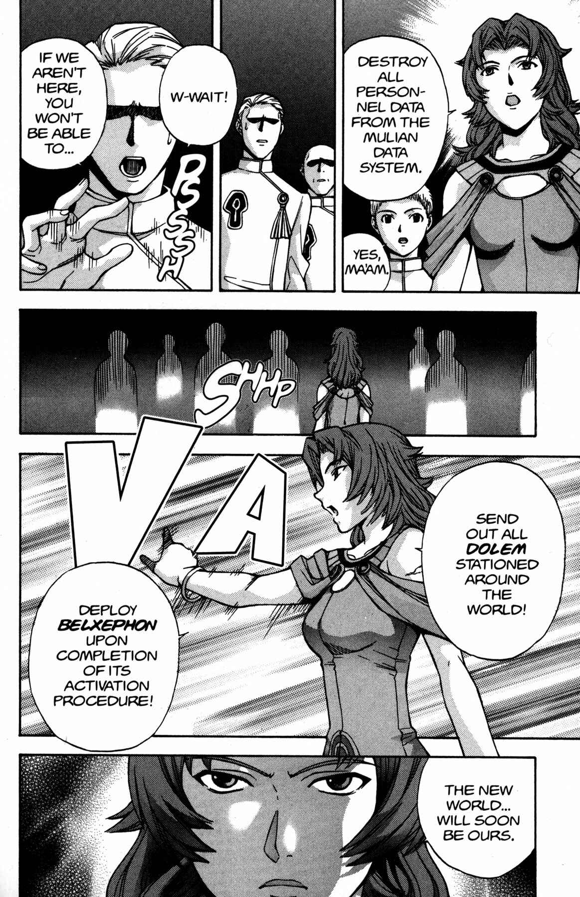 Page 10 Chapter 14 RahXephon
