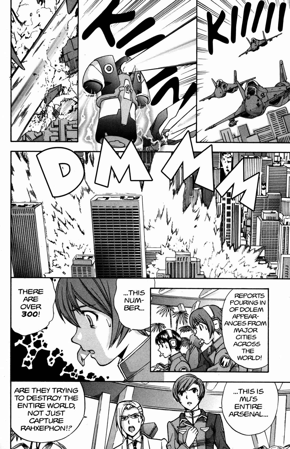 Page 12 Chapter 14 RahXephon