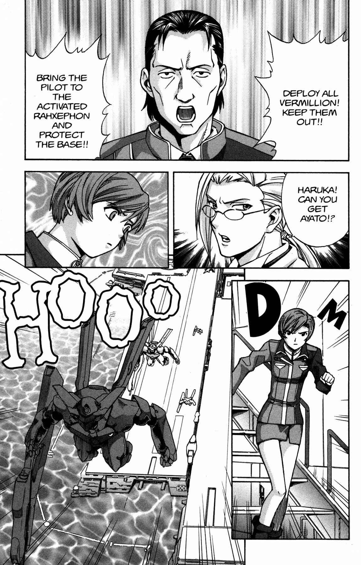Page 13 Chapter 14 RahXephon