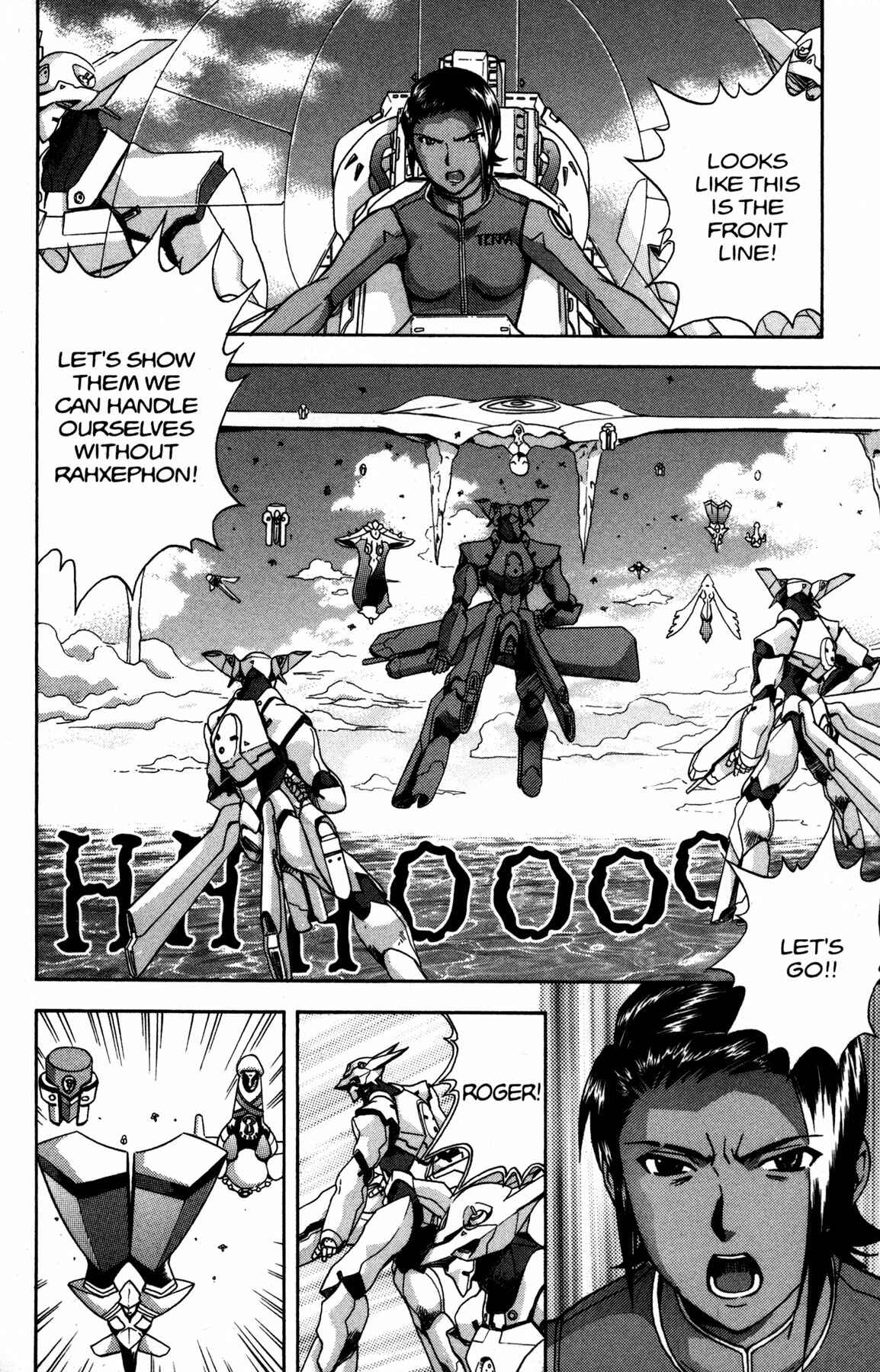 Page 14 Chapter 14 RahXephon