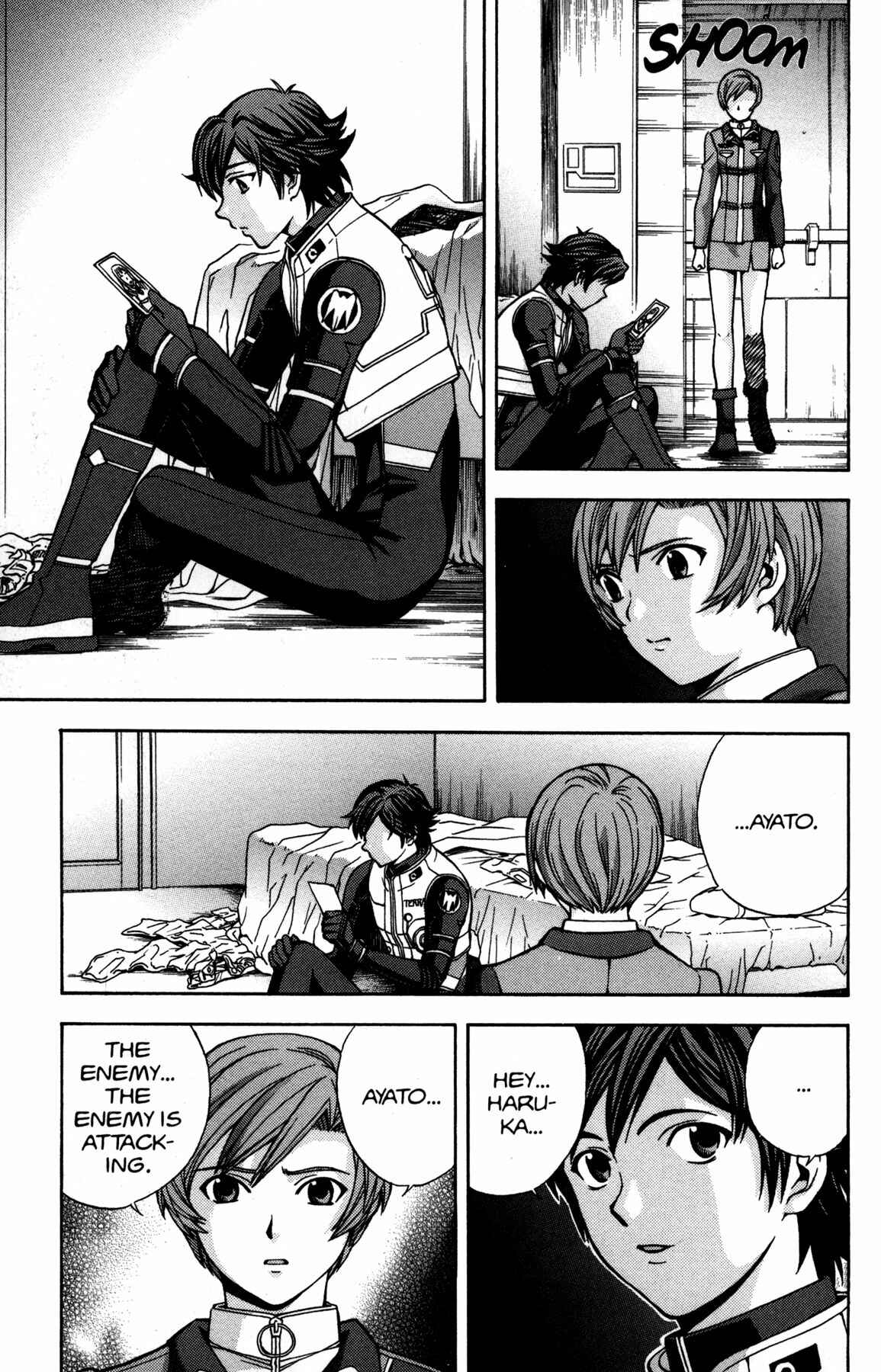 Page 17 Chapter 14 RahXephon