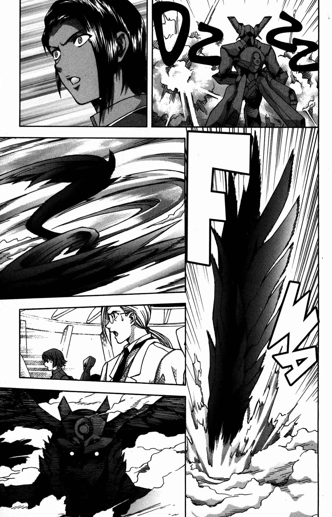 Page 21 Chapter 14 RahXephon