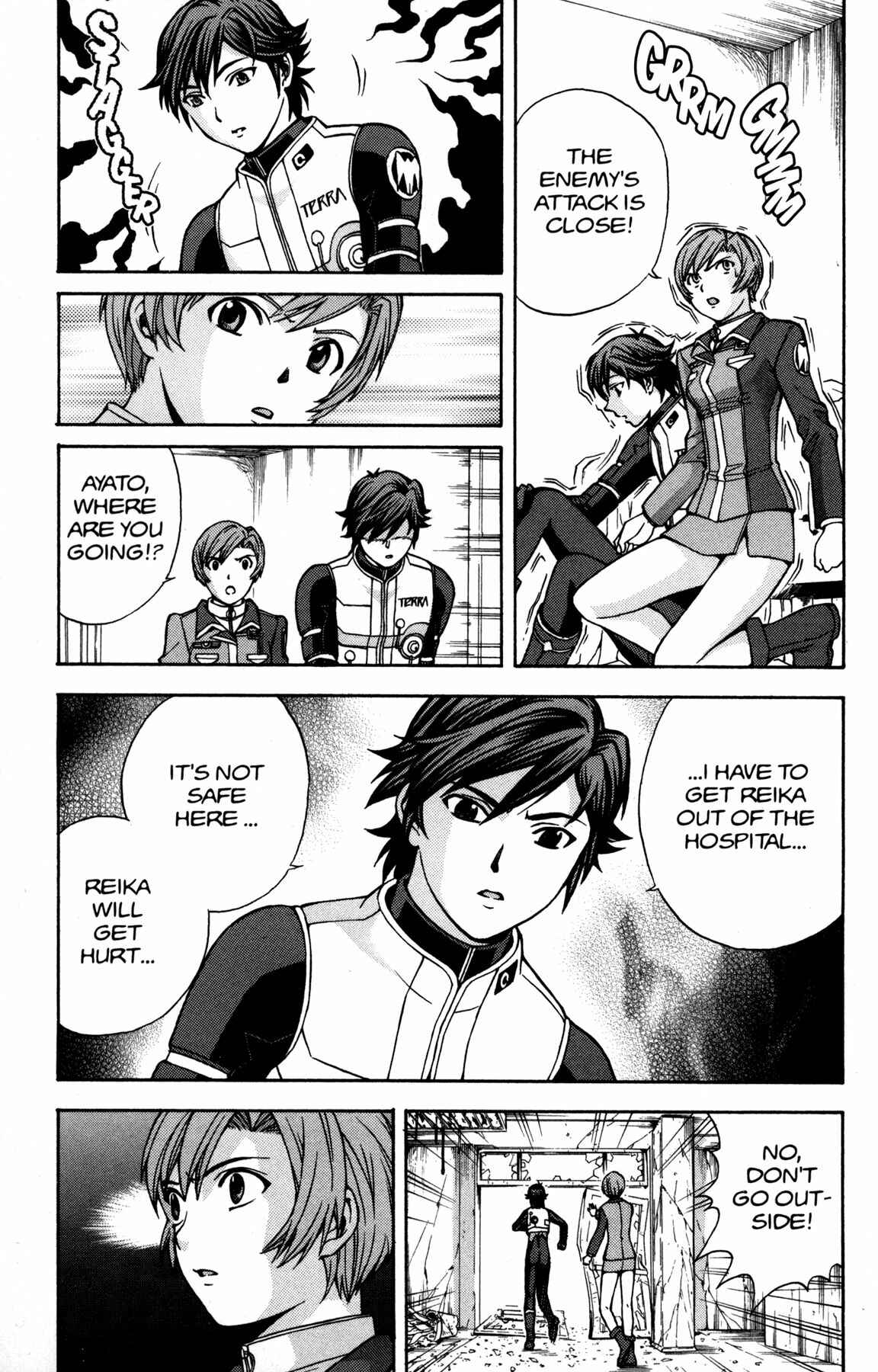 Page 25 Chapter 14 RahXephon