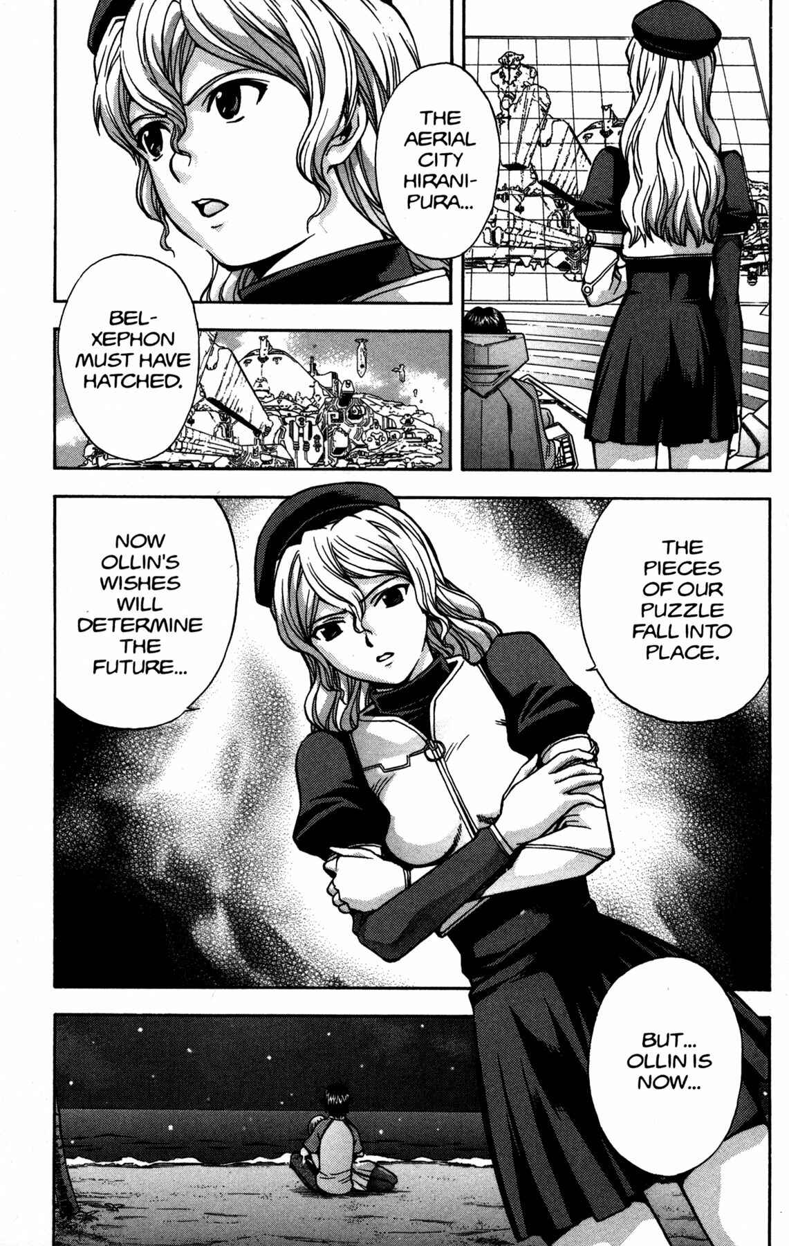 Page 5 Chapter 14 RahXephon