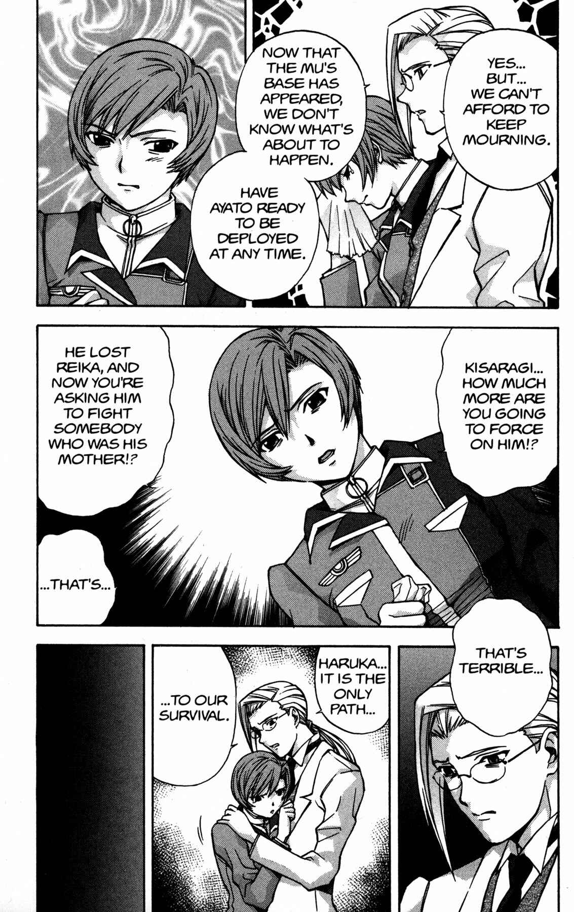 Page 7 Chapter 14 RahXephon