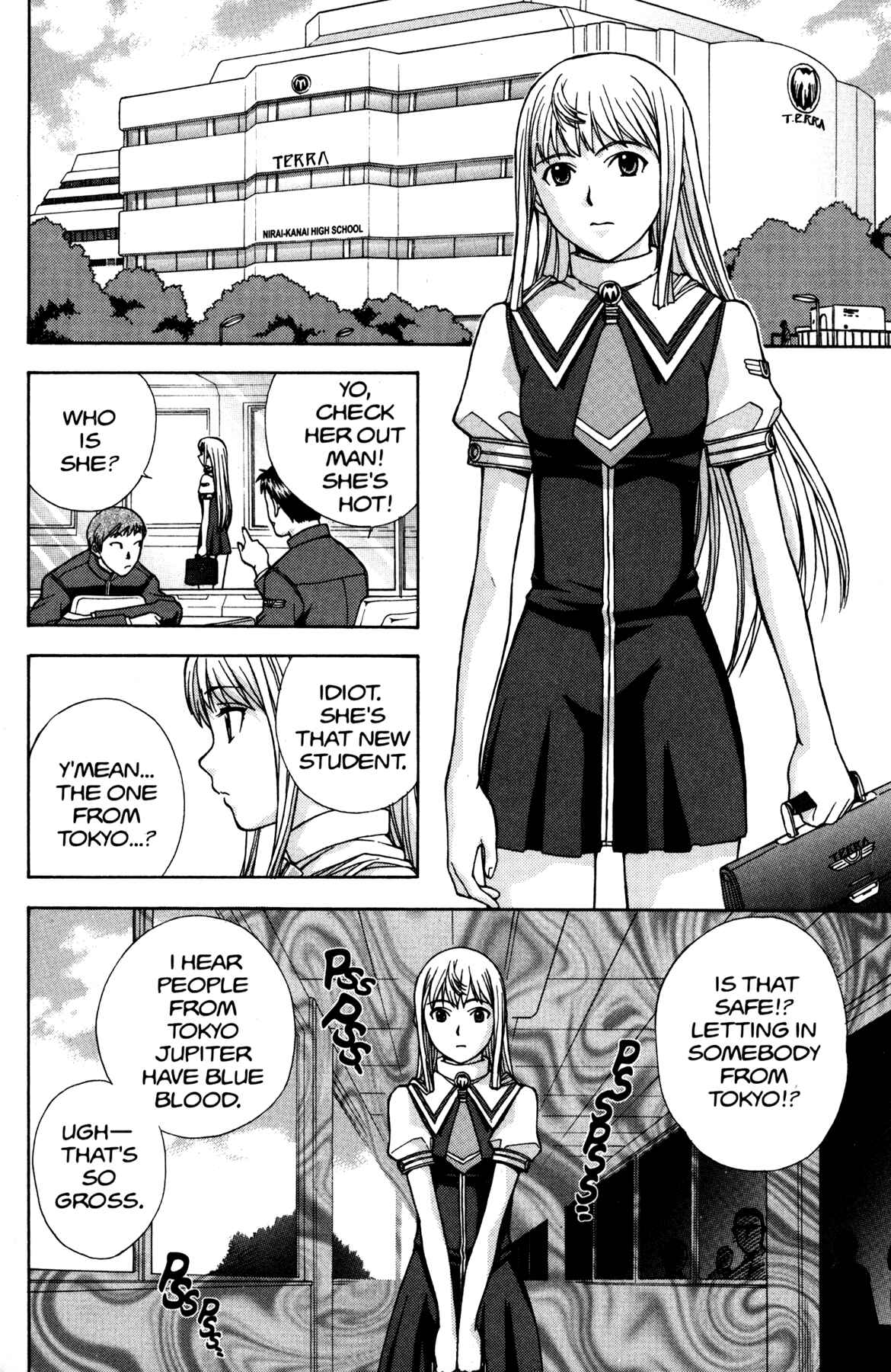 Page 15 Chapter 6 RahXephon