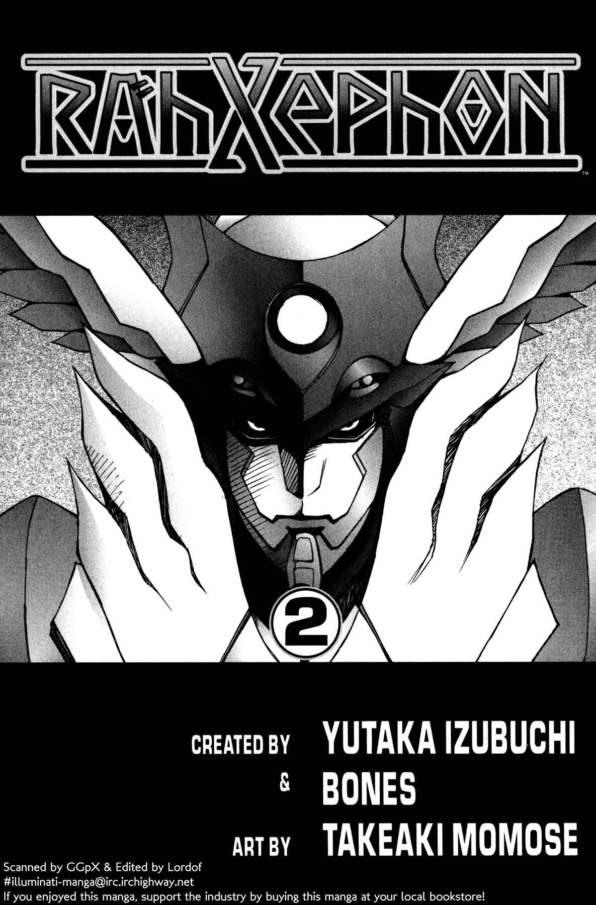 Page 4 Chapter 6 RahXephon