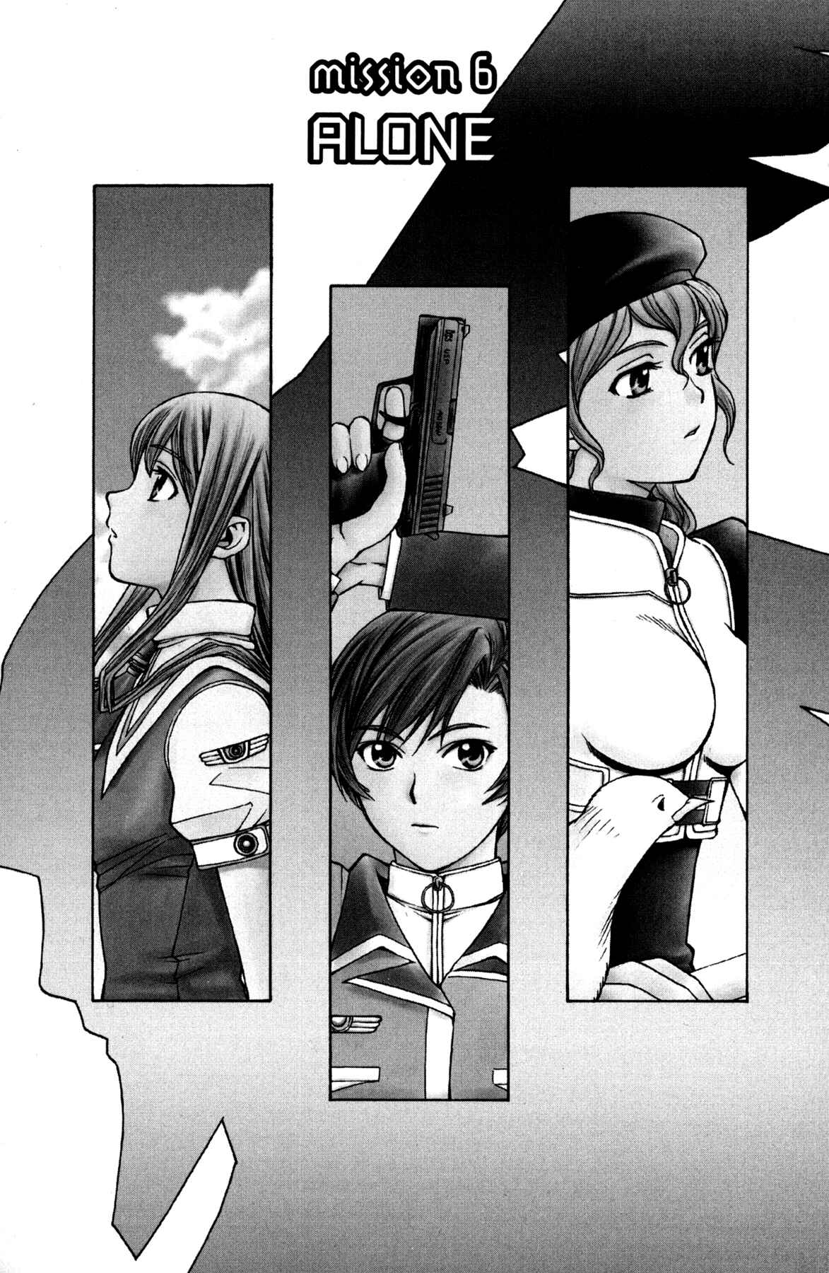 Page 7 Chapter 6 RahXephon