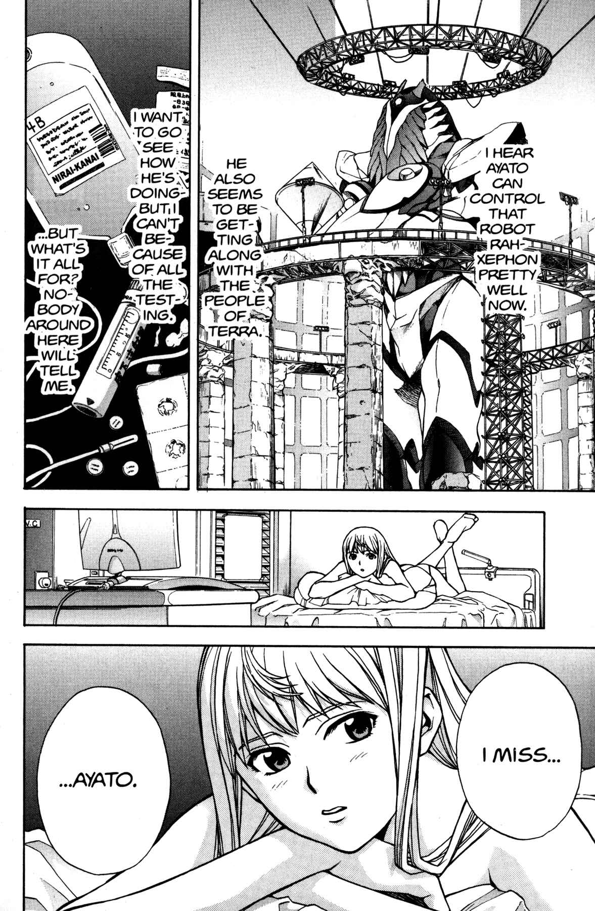Page 9 Chapter 6 RahXephon
