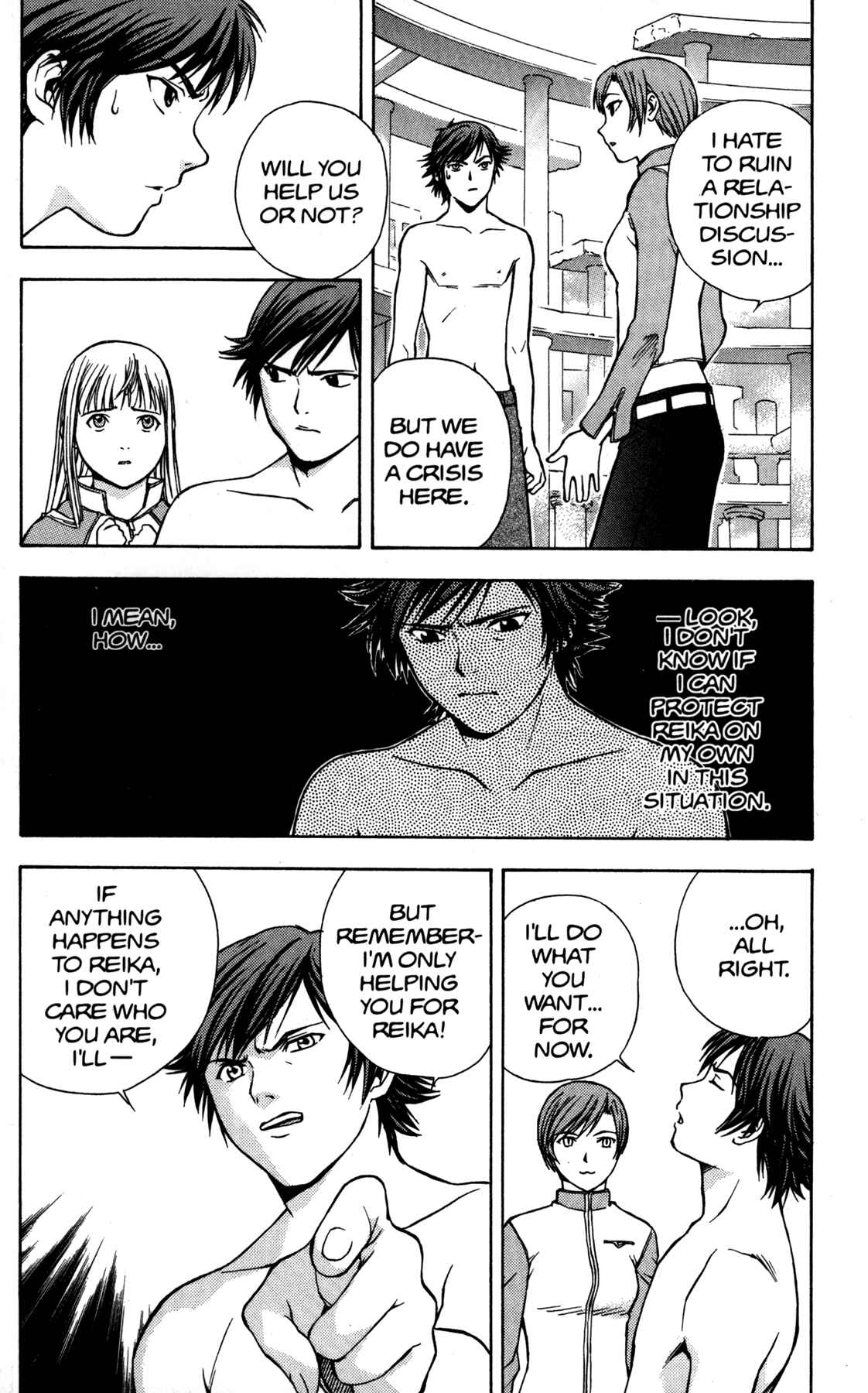 Page 11 Chapter 2 RahXephon